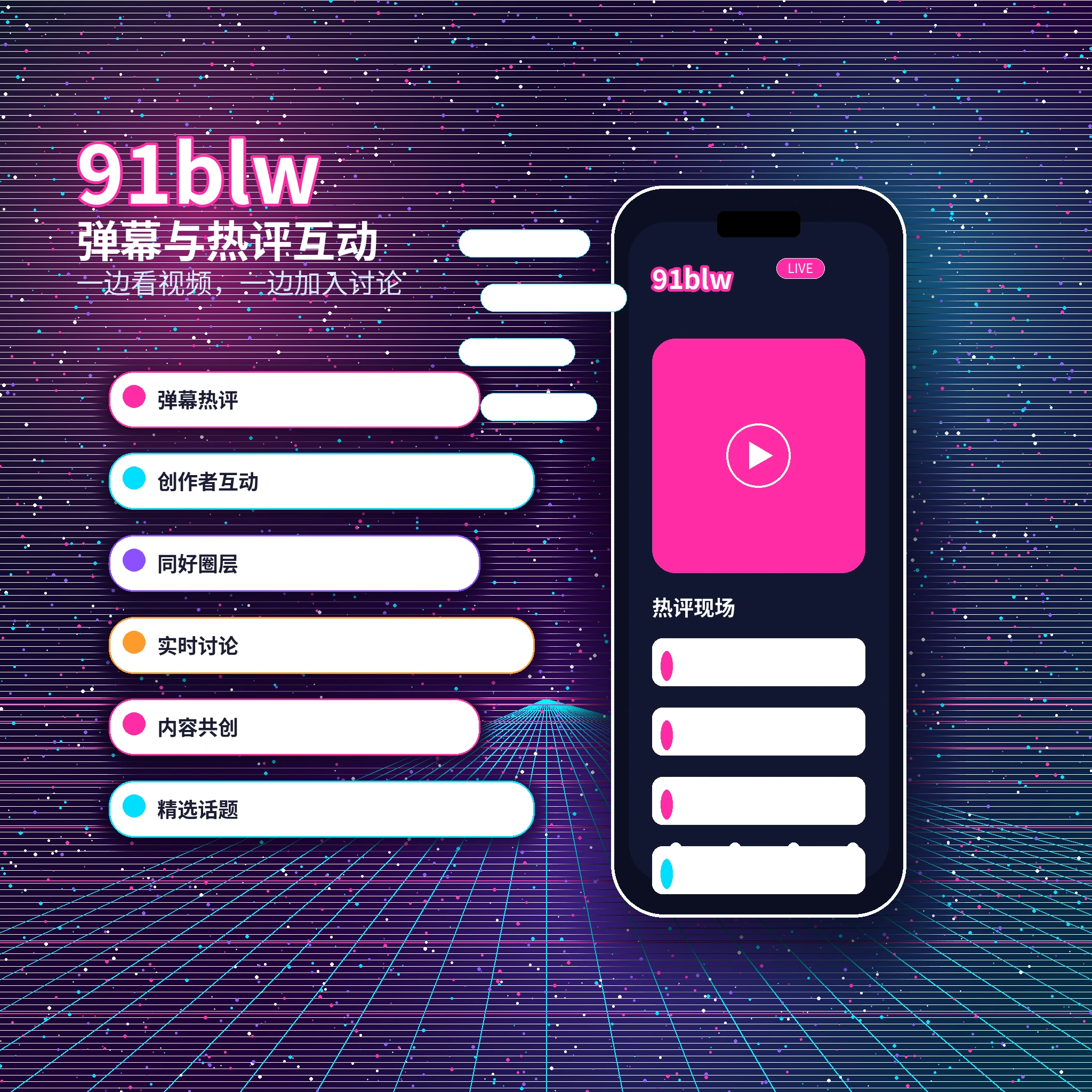 91网站内私信沟通